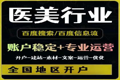 经典案例：信息流广告的精准投放策略